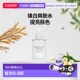 香港直邮SKIN1004 液量盎 3.38 马达加斯加积雪草 焕白胶囊安瓿