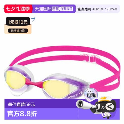 日本直邮VIEW 泳镜游泳镜水下眼镜带镜面BLADEORCA V230ESAMT-VOG