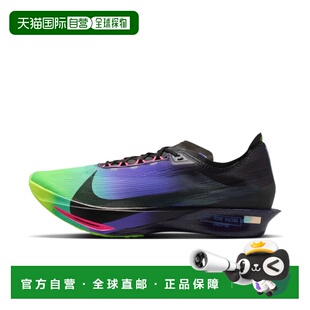 香港直邮Nike Streakfly 2 男子公路賽跑運動鞋