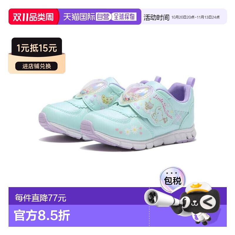 日本直邮日潮 MoonStar月星 三丽鸥凯蒂猫女童运动鞋 SA7221