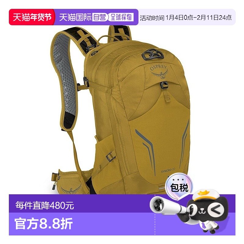自营欧洲直邮Osprey小鹰 Syncro 20男士明黄色尼龙自行车背包新款