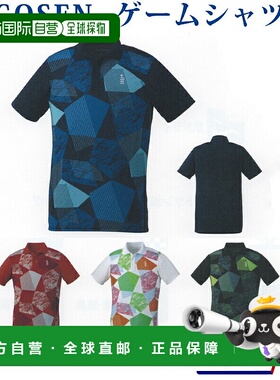 日本直邮GOSEN 比赛球衣 T1900 男士 青少年 2019SS 羽毛球网球