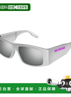 欧洲直邮balenciaga 男女通用 太阳镜巴黎世家