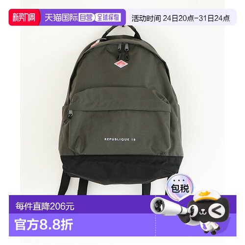 日本直邮danton 男士 双肩包正品 日常通勤百搭感情人礼物新款