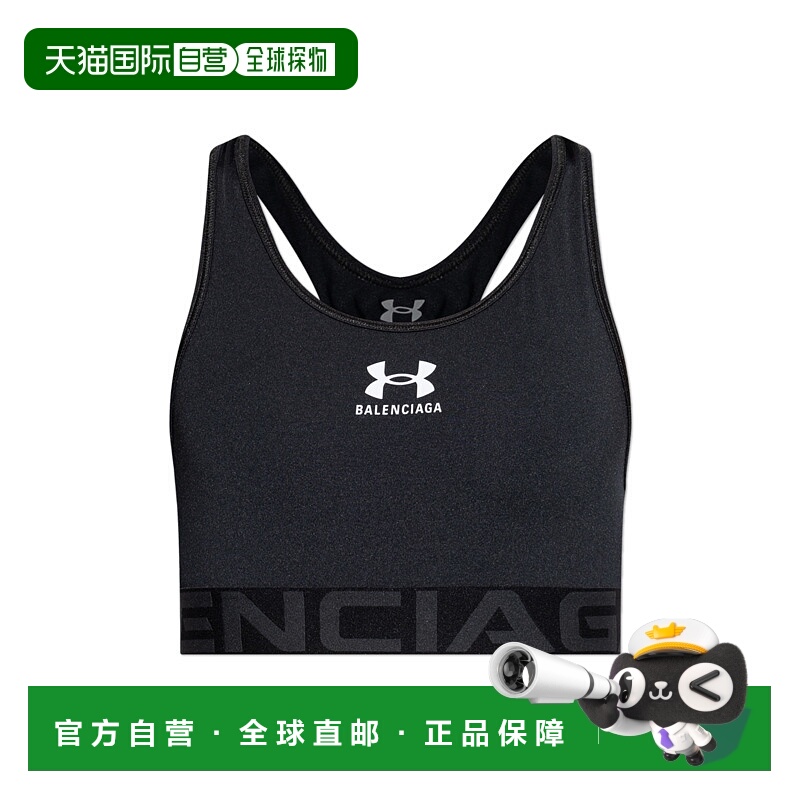 1h可退 香港直邮BALENCIAGA 女士运动文胸 8142974E9B31062 SS202