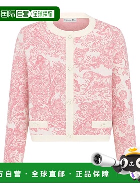 香港直邮Dior Dioriviera 短款夹克开衫 544V11A5008