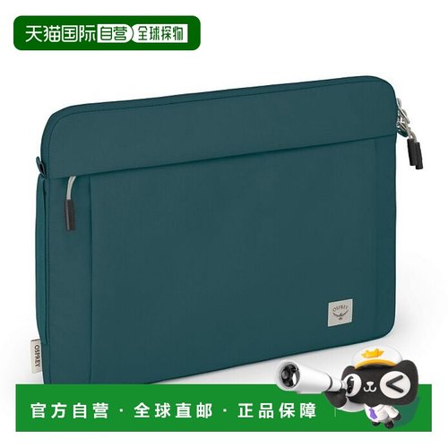 欧洲直邮Osprey (2025新品) Osprey Arcane™ 笔记本电脑内胆包 14