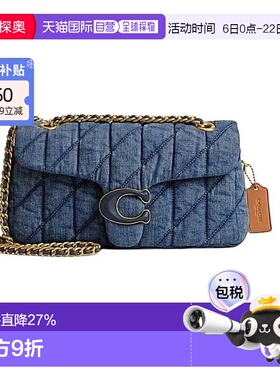 Coach蔻驰 女包 丹宁系列 Tabby 牛仔布绗缝Logo磁锁单肩斜挎包