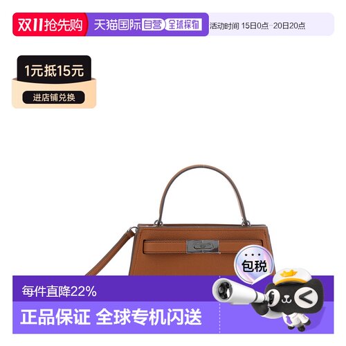 香港直邮Tory Burch 棕色牛皮斜挎包 Petite Lee Radziwill