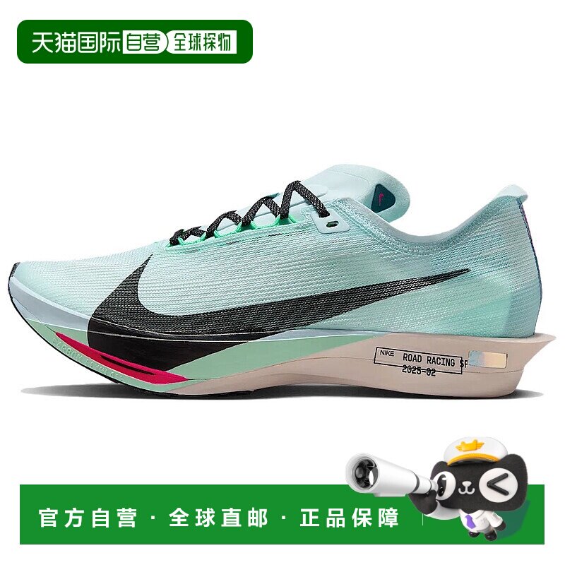 香港直邮耐克Nike Streakfly 2 百搭舒适耐磨回弹低帮竞速跑步鞋