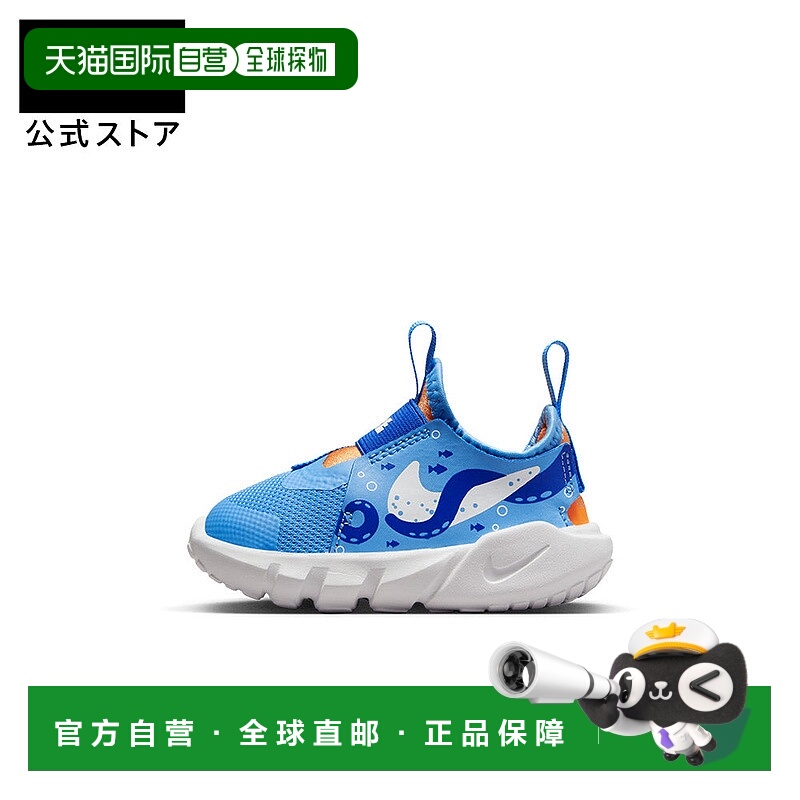 日本直邮Nike 儿童运动鞋 柔软有缓冲 套脚款式 蓝色 [FA24 dx251