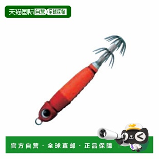 日本直邮ValleyHill Squid Seeker Metalin #20 #10 红色 x 橙色