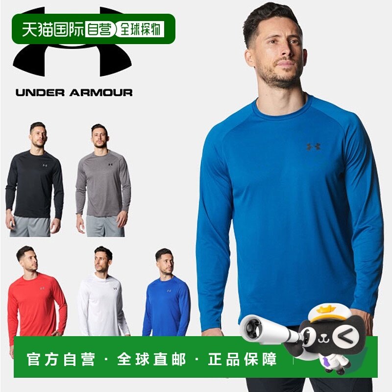 日本直邮安德玛 男士T恤 长袖 圆领 长 T UA 科技 2.0 长袖T恤 热,运动服/休闲服装,运动T恤,淘宝优惠券,粉丝福利购,淘宝优惠卷