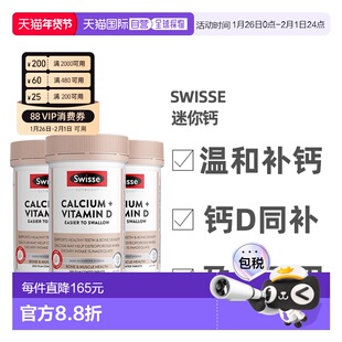 澳大利亚直邮Swisse斯维诗升级版柠檬酸钙mini迷你钙片300粒*3瓶