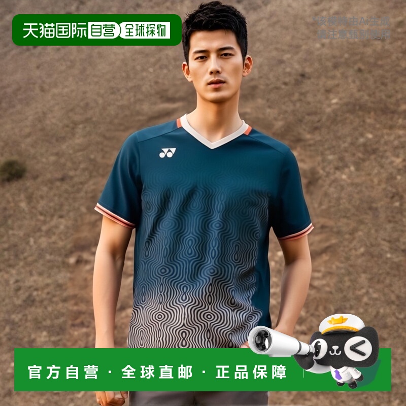 日本直邮Yonex 男式比赛衬衫合身款式网球比赛衬衫男式 10567-609