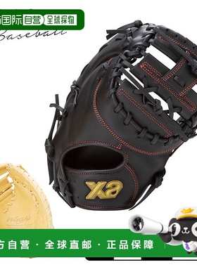 日本直邮Xanax Wing Air 青少年棒球手套黑色/米色BJF25JF1W适合Z
