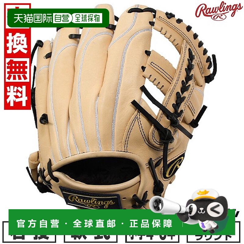 日本直邮Rawlings HOH PRO EXCEL ELITE Wizard #02 棒球手套垒球