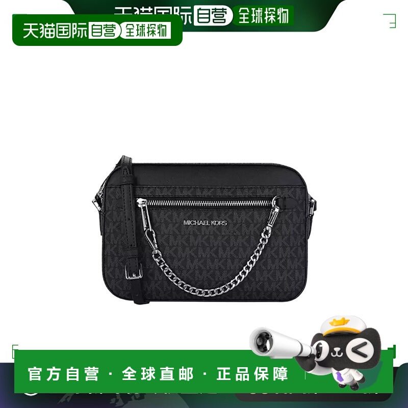 香港直邮MICHAEL KORS 女士斜挎包 35S1STTC9BBLACK SS2021单肩包