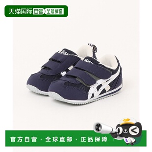 1h可退 日本直邮ASICS 男童 女童 幼童鞋 1-3岁 凉爽抗菌鞋垫 立