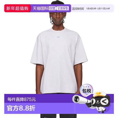 1h可退 香港直邮潮奢 off-white 男士 灰色 Stencil Arrow Skate