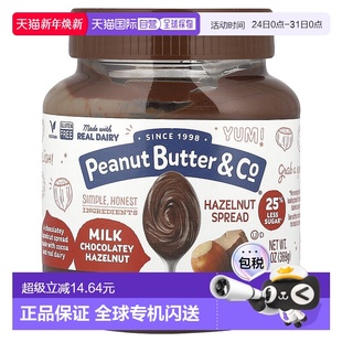 香港直发Peanut Butter&Co榛子酱浓郁坚果香饱腹口感独特369g