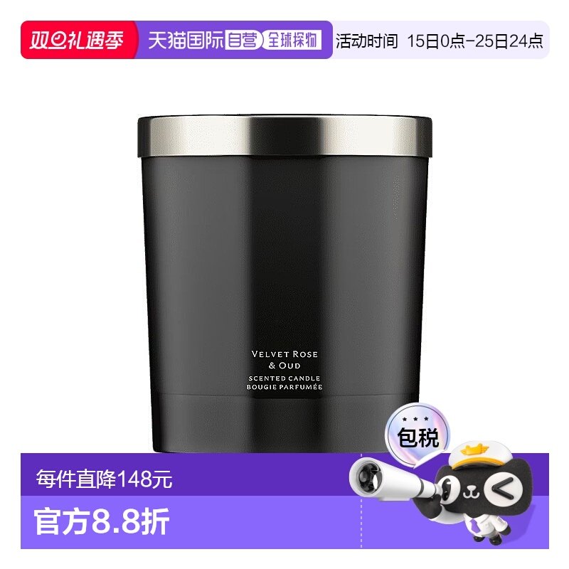 欧洲直邮Jo malone祖马龙馥郁系列香薰200g 「丝绒玫瑰与乌木」