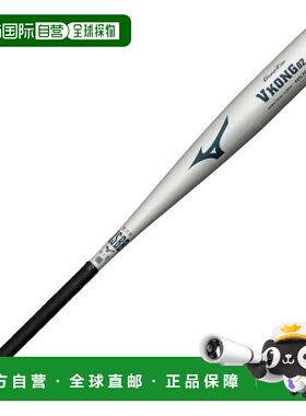 日本直邮MIZUNO 全球精英V Cong02 Light 中号野球软式用球棒 84c
