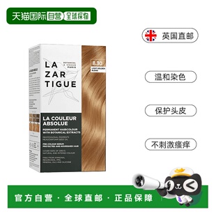 欧洲直邮Lazartigue持久染发膏金色发植物防刺激瘙痒敏感肌正品