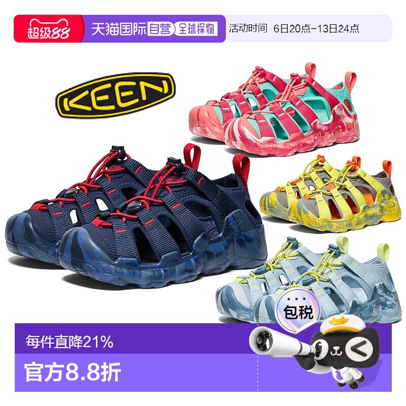 日本直邮日潮 KEEN 大童小童幼儿Hyperport H2凉鞋溯溪鞋新款舒适图片