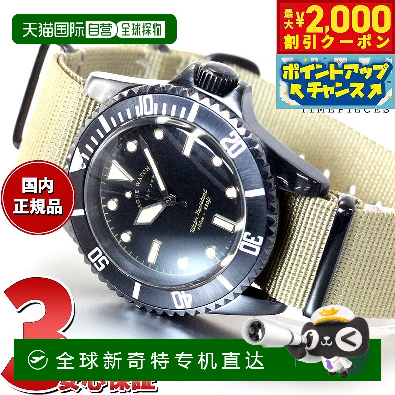 日本直邮VAGUE WATCH Co. 手表 BLKSUB（黑色潜水表） BS-L-001