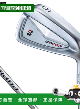 日本直邮普利司通 258CBP 铁杆 6 件套 (5-9 号PW) Diamana iB65