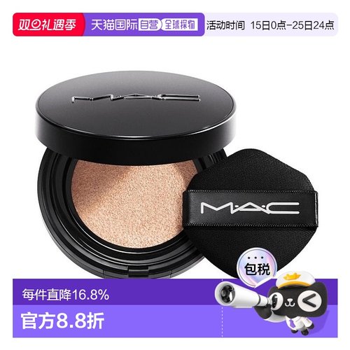 日本直邮mac 2024年夏季新款气垫 持妆养肤控油遮瑕NC15正品遮盖