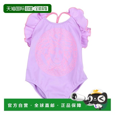 1h可退 香港直邮versace 婴儿 One-piece 泳衣童装 purple紫色 舒