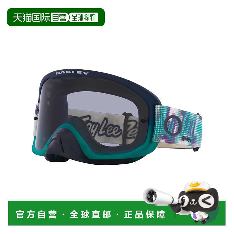 日本直邮Troy Lee Designs O-Frame® 2.0 PRO MX 系列护目镜