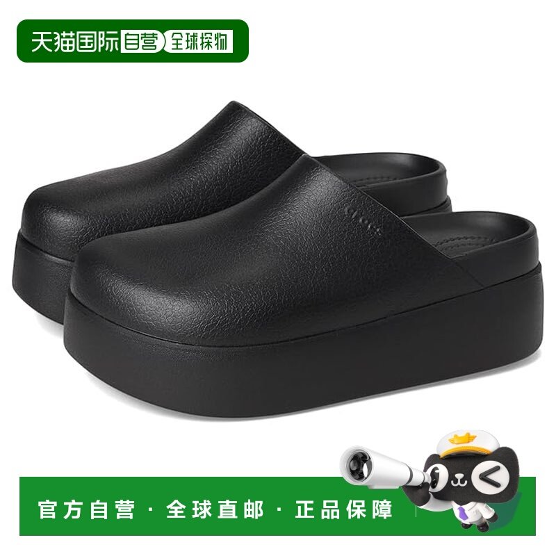 1h可退 香港直邮Crocs 卡骆驰 女士 Dylan Clog, Mule 防水台鞋,运动鞋new,运动沙滩鞋/凉鞋,淘宝优惠券,粉丝福利购,淘宝优惠卷