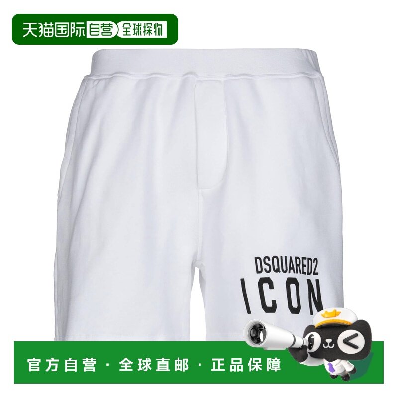 1h可退 香港直邮Dsquared2 二次方 男士 运动裤 white白色 舒适时,运动服/休闲服装,运动长裤,淘宝优惠券,粉丝福利购,淘宝优惠卷
