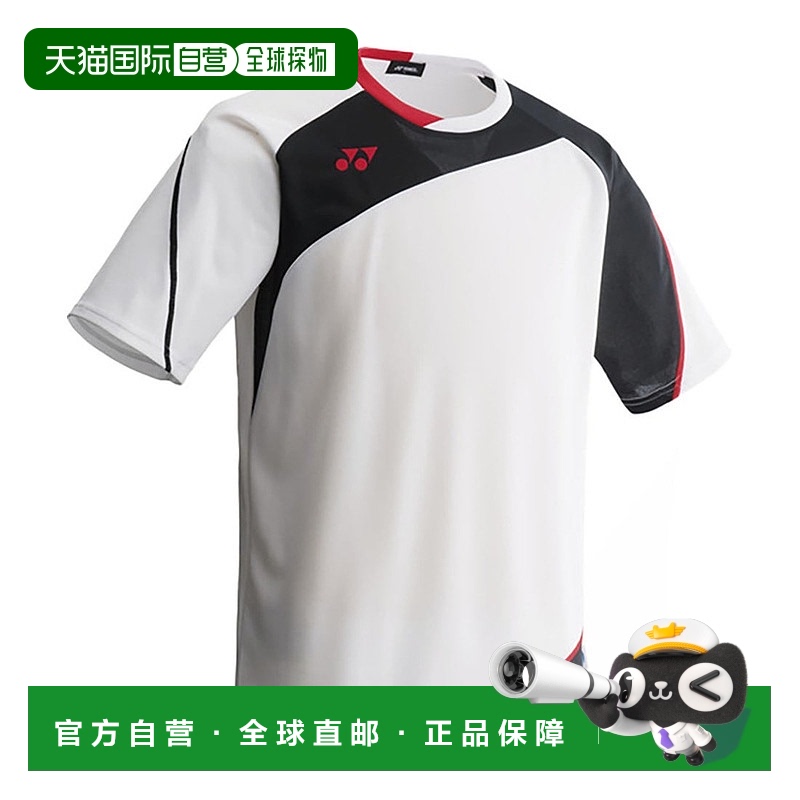日本直邮 YONEX 青少年足球比赛短袖上衣 SS FW1004J 足球衫