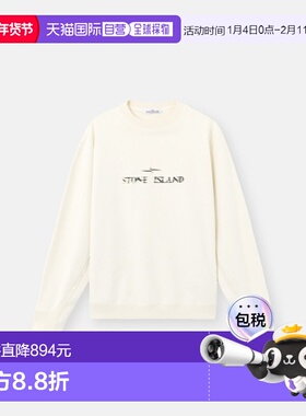 欧洲直邮STONEISLAND（石头岛）6100001 COTTON FLEECE抓绒卫衣