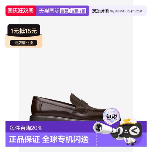 TORY BURCH/汤丽柏琦 春夏女款 Classic Lug乐福鞋小牛皮经典皮鞋