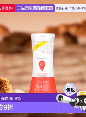 香港直邮Summer'S Eve夏依清洗液444ml温和清洁清爽香气母亲正品