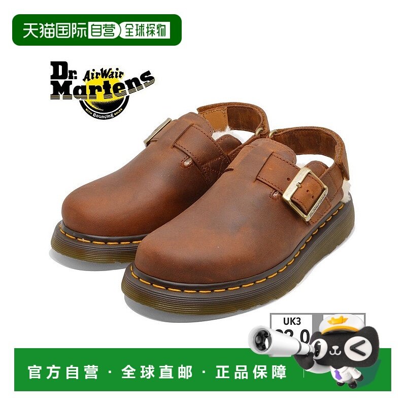 日本直邮 JORGE 女士凉鞋 JORGE II 黑色厚底半拖鞋拖鞋 31264001