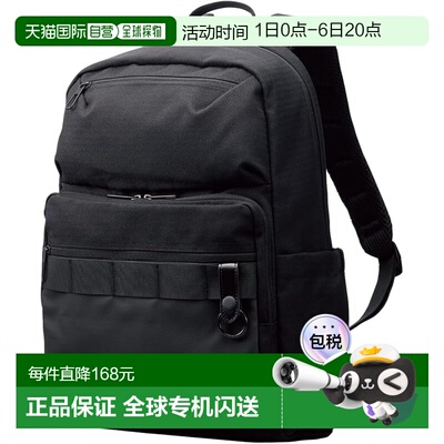 【日本直邮】宜丽客 整理背包 15.6寸 20L 防水 黑 BM-BPSDBK