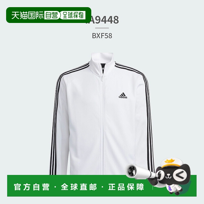 日本直邮阿迪达斯男士 M MH 3S 运动鞋运动上衣 JZR00 JV6977 JV6