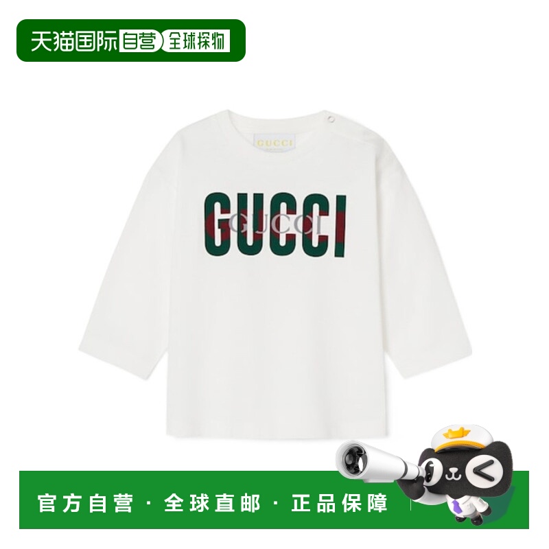 1h可退 香港直邮Gucci 印花棉T恤 791961XJGVP