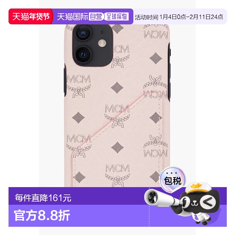 1h可退 香港直邮潮奢 MCM 女士 iPhone 12 徽标印