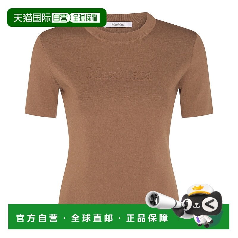 1h可退 香港直邮潮奢 MaxMara 麦斯玛拉 女士 ADELIO 棕色上衣 25