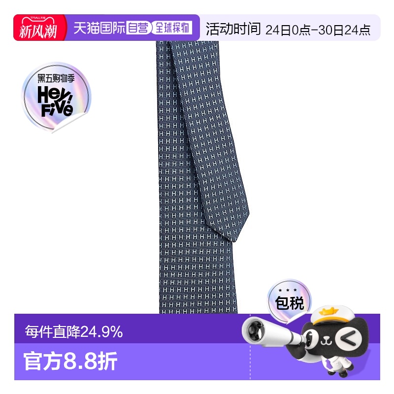 自营1h可退 欧洲直邮Hermes/爱马仕 男士海军蓝桑蚕丝斜纹H字母印