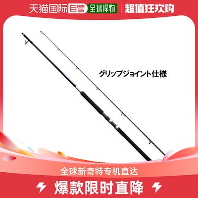 日本直邮Shimano Casting Rod Grappler BB Type C S80M 2021 型