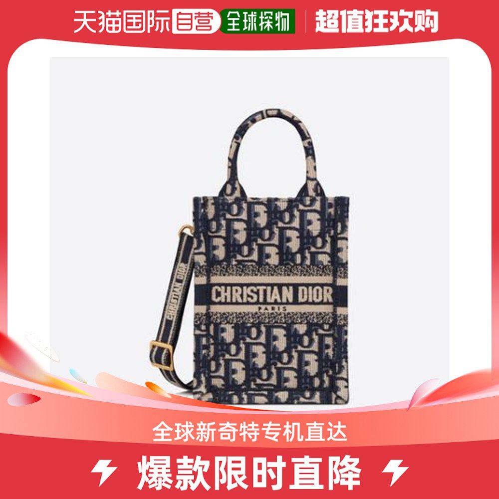 香港直邮Dior迪奥女士迷你织物斜挎包黑棕色奢华气质做工精细