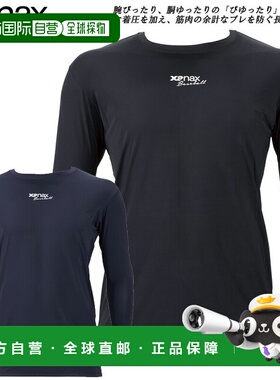 日本直邮Xanax 野球 内衣 圆领 长袖 内衣 BUS762 低领 黑色 轻量
